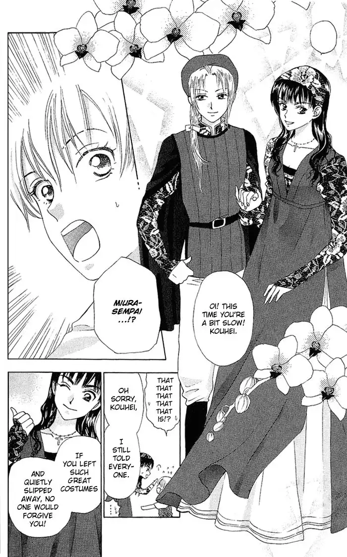 W Juliet Chapter 42 25